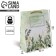 Gift package laminated, packaging, for you, MS 18 x 23 x 8 cm