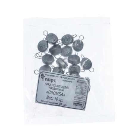 Called cargo, 10 g-2