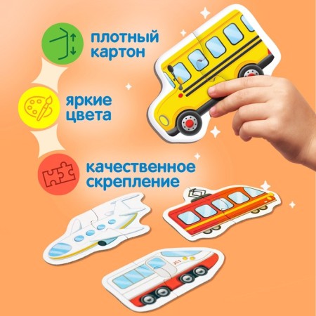 Maxi Puzzles in the metal box "Funny transport", 40 parts-2