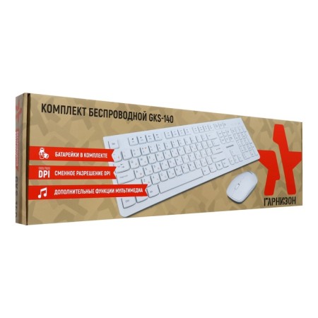 Keyboard set and mouse GKS-140 garrison, wireless, membrane, 1600 dpi, USB, white-10