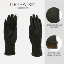 Gloves are female, dimensionless, without insulation, khaki color