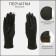 Gloves are female, dimensionless, without insulation, khaki color