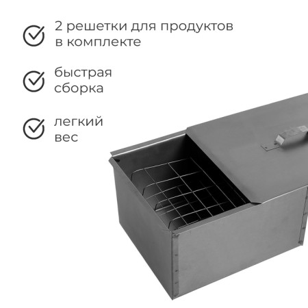 Smokeh "FIEST", two -tier, 34x27x21 cm-1