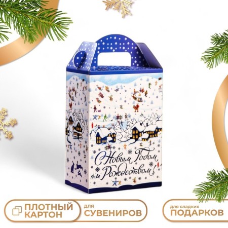 Gift box "Winter holidays", 16 x 10 x 23 cm