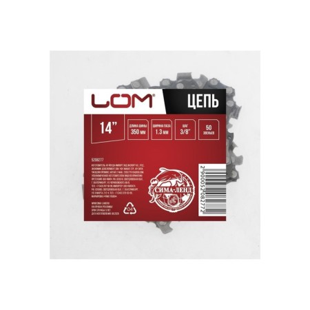 Lom chain for a chainsaw 14 ", 350 mm, groove width 1.3 mm, step 3/8", 50 links-3