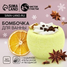 Bombing for a bath, 160 grams, the aroma of a battery, orange and cloves, pure happiness