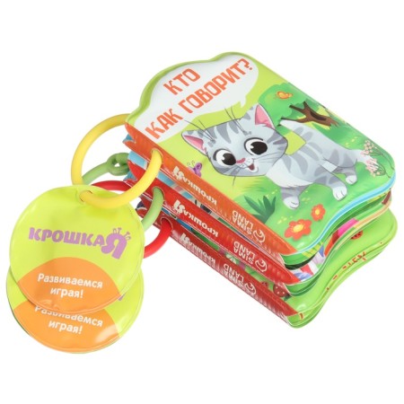 A set of books - toys for the bath "Funny kids", 3 pcs.-15
