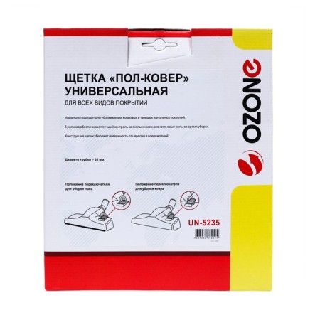 Brush for the "Half-Kover" vacuum cleaner UN-5235 Ozone for all types of coatings, under a 35 mm pipe-1