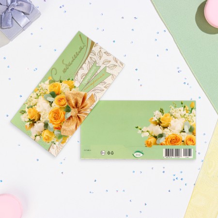 Money envelope "Happy Anniversary!" light green background, 16.5x8.5 cm-1