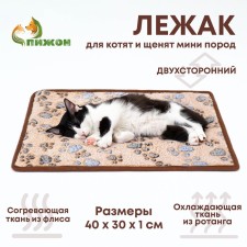 Animal rug, bilateral (fleece+rattan), 40 x 30 cm, beige