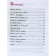 Diagnostic work. GEF. Literary reading. Notebook of educational achievements. New design grade 3. Boykina M.V.