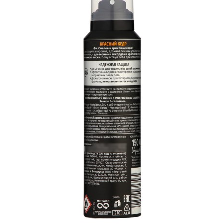 Deodorant and body spray FA MEN Red CEDARWOOD, 150 ml-2