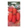 Seeds Tomat "Idalgo F1", 0.05 g