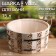 Gang made of linden, 15 l, round, plastic insert, handle-lane (Figure 2)