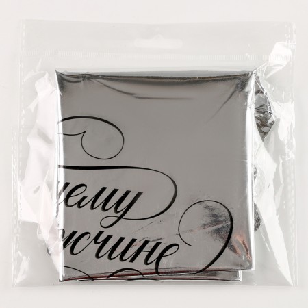 Foil ball 18 "Best Man", star-2