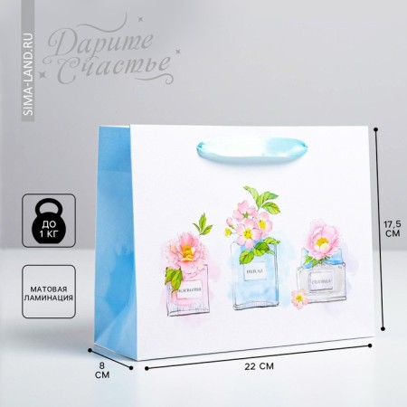 Gift package laminated, packaging, “with wishes...” 22 x 17.5 x 8 cm