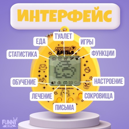 Electronic game "Play with me?", 168 characters, on a blister-2