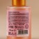 Shower gel, 100 ml, aroma of creamy seal, ural lab