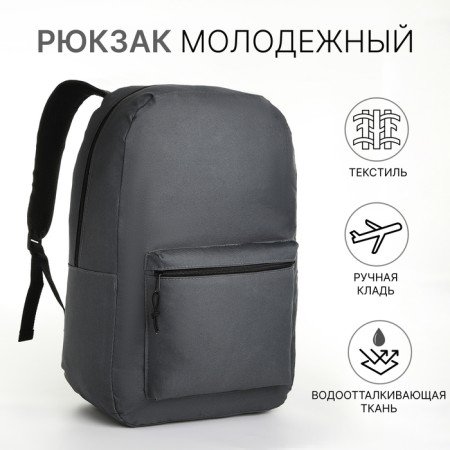 Youth backpack with lightning, external pocket, gray color
