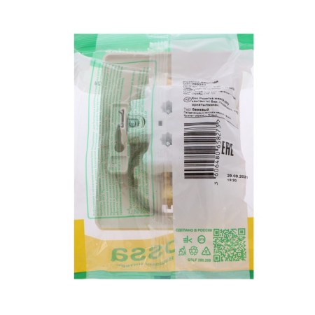 Double SE GLOSSA, 16 A, 250 V, built -in, with salary, IP20, beige, GSL000224-3