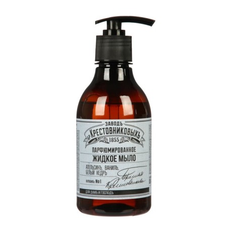 Liquid soap ZBK bathing orange, vanilla, white cedar, 300 ml
