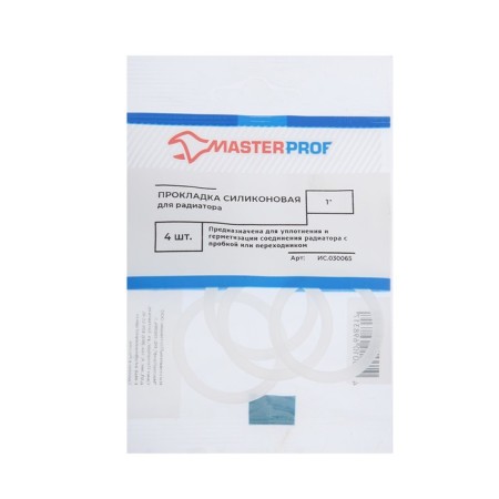 Silicone gasket Masterprof ID.030065, for cork and adapter radiator 1 ", 4 pcs.-2
