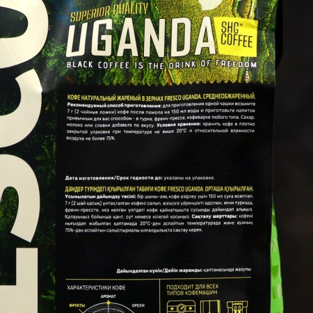Fresco Uganda coffee, grain, 900 g-1