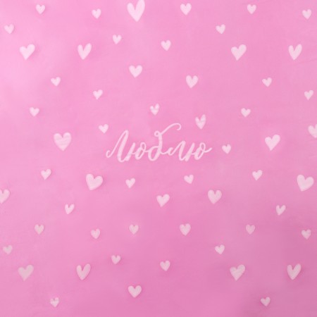 Flower film packaging moisture -resistant “love”, pink, 0.6 x 10 m-1