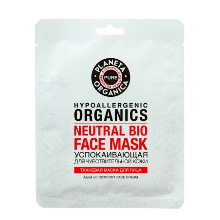 A set of fabric faces Planeta Organica "Spa Resort"-3