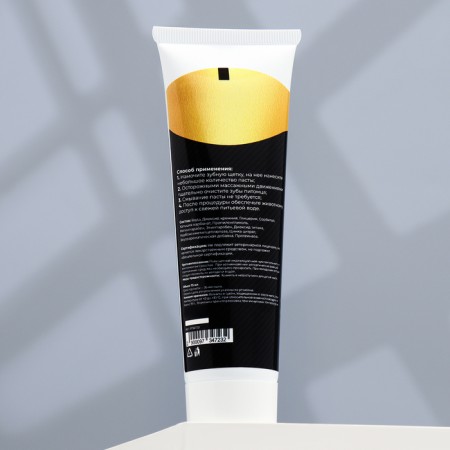 Enzymes toothpaste with the taste of beef "Piggon Premium" for cats and dogs, 75 ml-2
