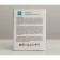 "Repostanol" natural, for male health, 20 sache