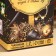 Tea house "Happiness", 28 bags