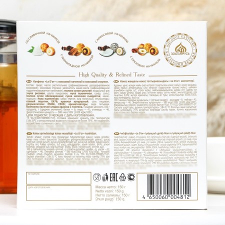 Candy "le d’Or" with coconut, festive shell, 150 g-1