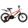 Bicycle 16 "Novatrack Juster, Orange color