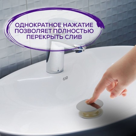 Bottom valve Zein B3, plastic case, large button, stainless steel, without overflow-3