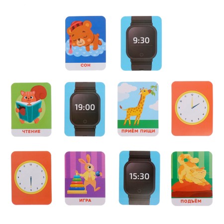 Developing game "Clock-Surter", 10 tasks, 3+-10