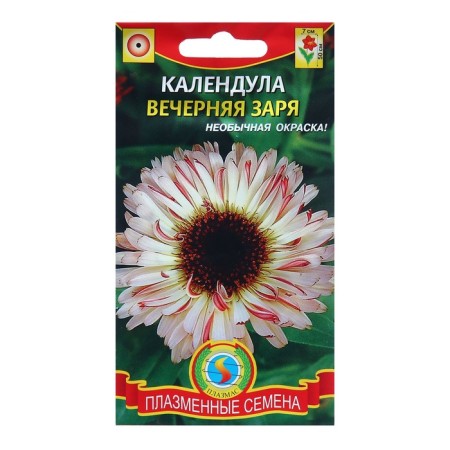 Calendula seeds "Evening dawn", 0.2 g