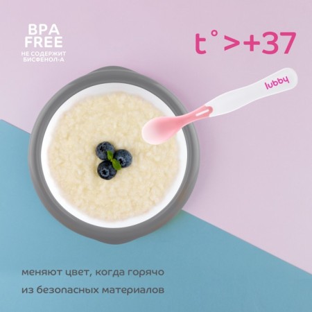 A set of thermo -sensitive spoons Lubby, +4 months, 2pcs-4