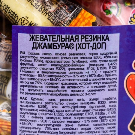 Chewing gum "hot dog" with sour powder, assorted, bank, 7 g-3