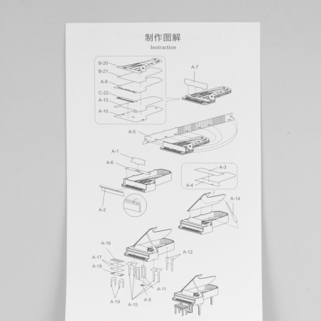 The prefabricated model is Piano.-3