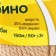 Bambino yarn 35% Merinos wool, 65% acrylic 150m/50g (006 beige)
