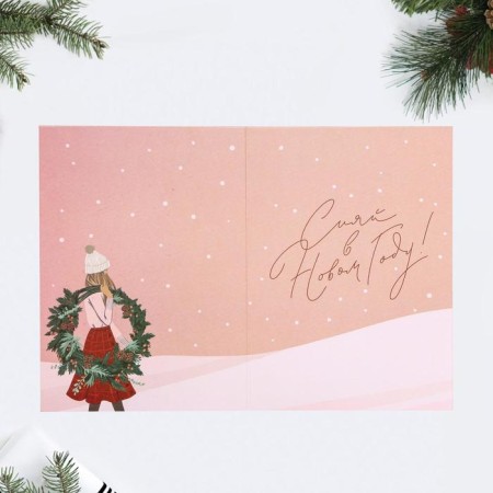 Cards on Watercolor Cardboard "Shine", embossing, 11.8 x 16.4 cm, New Year-1