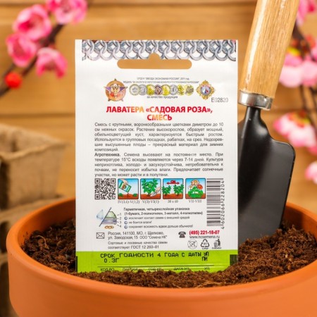 Flower seeds "Garden rose" mixture, a series of chain mail, o, 0.3 g-3