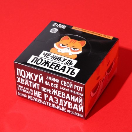 Chewing gum "chew something", taste: mint, 1.36 g. X 50 pcs.-7