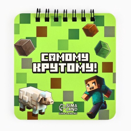 Gift set, notebook 13.5 × 15 cm, 48 sheets, mini handle "From February 23"-3