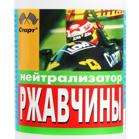 Rust neutralizer Start, 0.33 liters-1