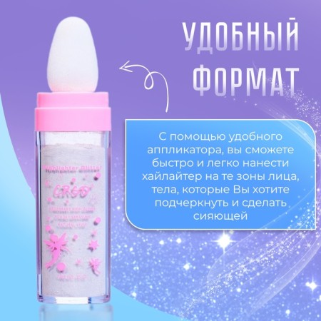 Highlighter flickering for the face and body shade # 4-1