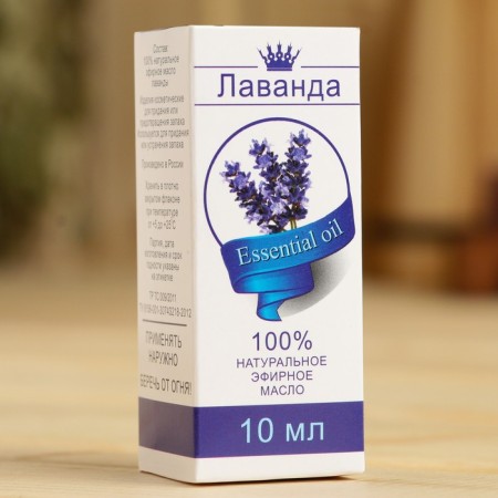 Lavenda essential oil, a bottle-boiler, annotation, 10 ml-2