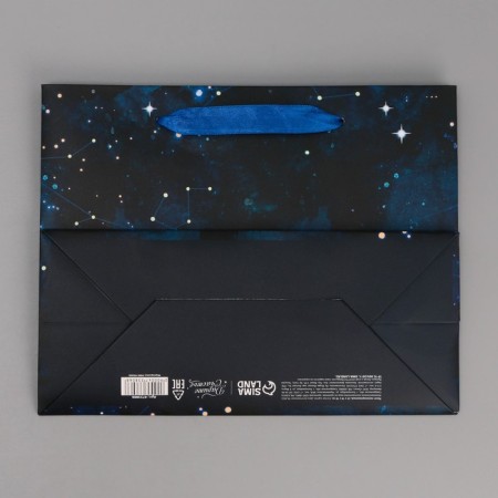 Gift Laminated horizontal package, packaging, “stars”, MS 23 x 18 x 10 cm-5