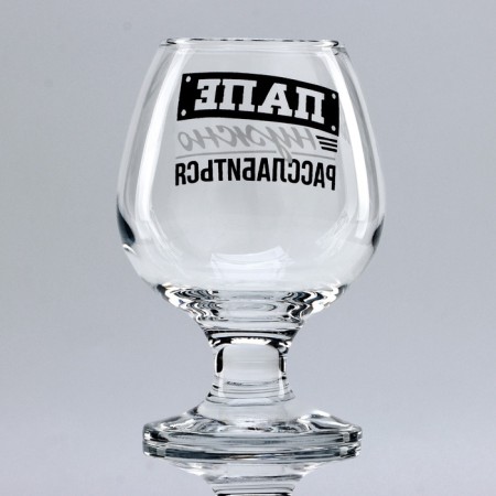 Gift set of glasses for cognac "Dad needs", 265 ml-5